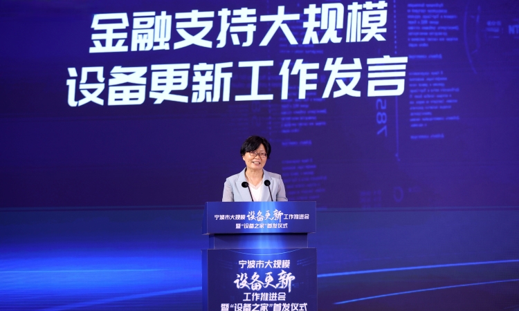 我市召開大規模設備更新工作推進會